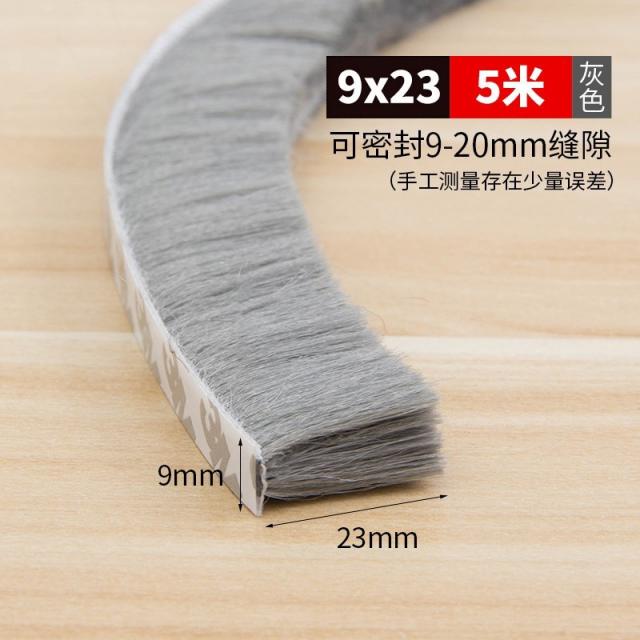 문틈 메우고 있다 방한 막히다 꿰매 드립니다 털 문콕 밑부분 자바라 소프트 개조함 언더라인몰딩 점착 문창 3521674641, 열접착 털갈이 9*23 그레이 5메터