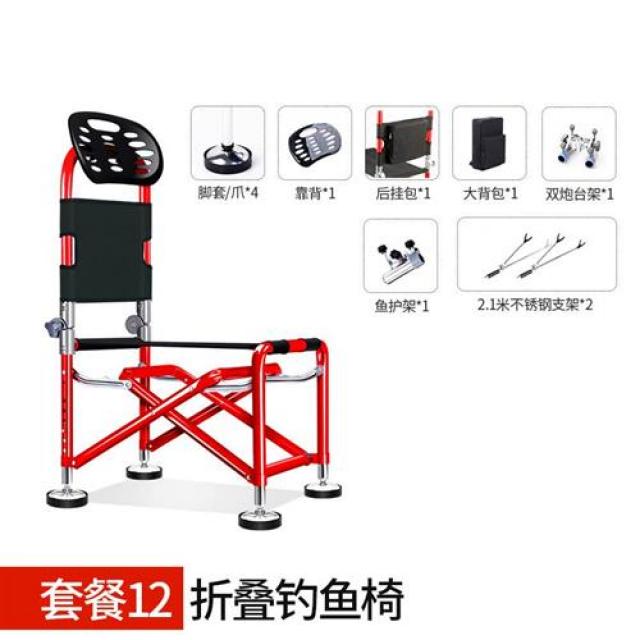 접이식의자 뉴타입 다용도 낚시의자 접이식 휴대 t물고기 의자 누울수있음 곧이어 낚시를 하여 강하강 업그레이드 스툴의자, C01-표준 세트, T11-핑크