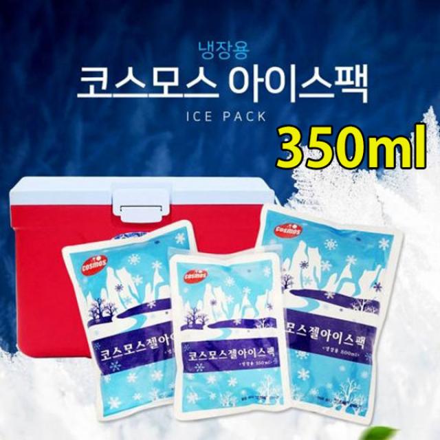 드림마켓 얼음보다 2.5배 강하다!! 코스모스 아이스팩350ml 아이스박스 얼음팩, 5개