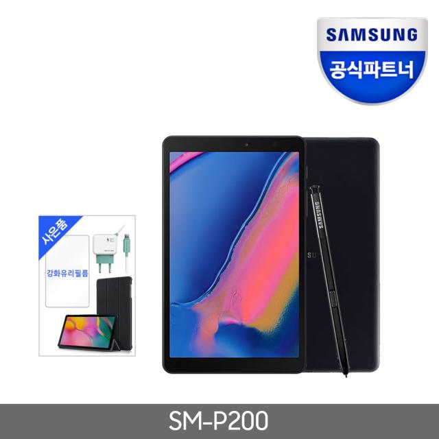 갤럭시탭A 8.0 2019 With S-Pen 32G SM-P200+악세사리3종패키지, 블랙+폴리오케이스블랙+강화유리필름2장+C타입급속충전기, SM-P200NZKAKOO