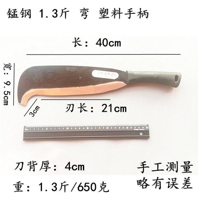 기찬마켓 농용 장작칼 나무를 자르다 칼망간강 죽도 헌 절삭 대나무 야외 내다 가지를 손질하다 칼길을 찾다 오래사용, 야마다 1.3 근 비닐 플라스틱 손잡