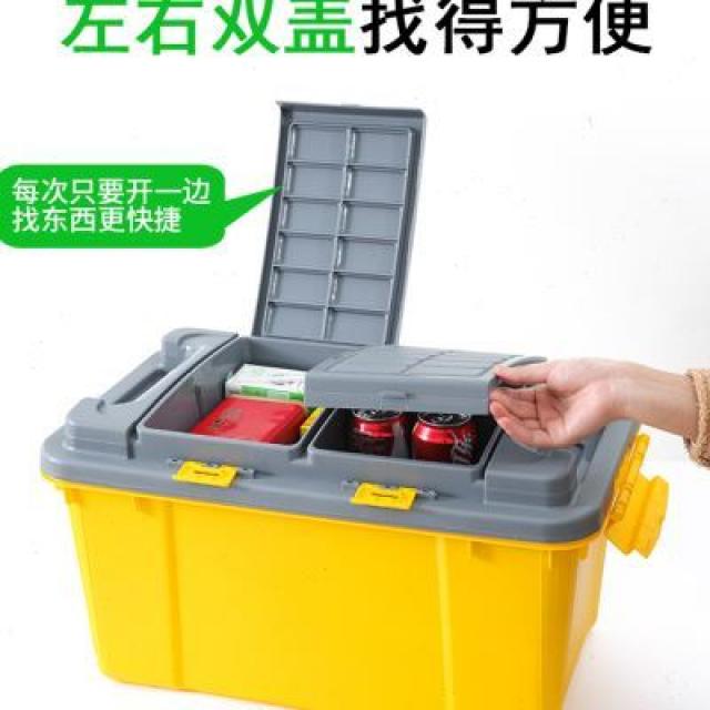 자동차 트렁크 정리상자 차량용 다용도 수납상자 수납박스 플라스틱 잡동사니상자, T10-두께 55리터 그린 지우다 수