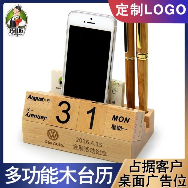 기념품 맟춤제작 Logo 증정 거래처 기프트 주년경축함 실용적이다 비지니스 회의 독창적 목걸이 달력 찍어줘 대응한다 옵션 치다 착오 발송