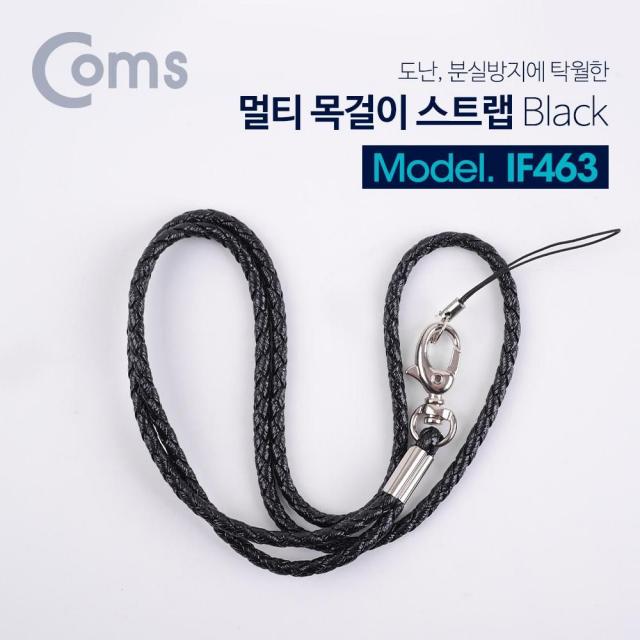 γb∮˚기절전픽업¡멀티ComsBlack목걸이스트랩분실방지36cmcP휴대폰액세서리 목걸이스트랩 휴대폰분실방지 펩처꾐-꾼름, 잠결에클릭, 잠결에클릭