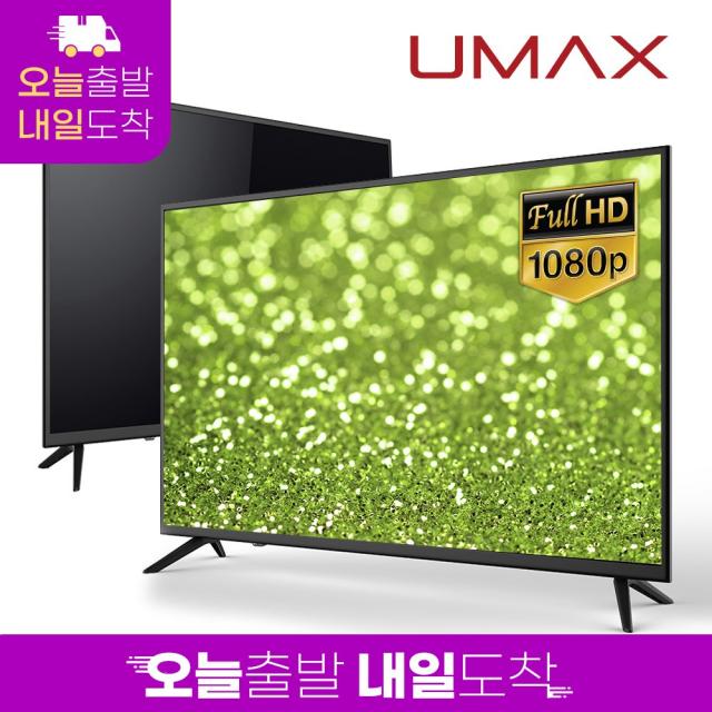 유맥스 MX40F 101cm(40인치) 모니터 겸용 LEDTV 무결점 오늘출발(16시마감)내일도착 2년보증 3일완료 출장AS!! 에너지1등급 / 중소기업 벽걸이 지원 가성비 tv, MX40FM, 스탠드형