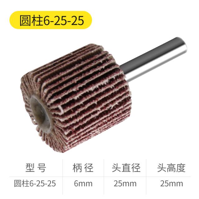 난산 손잡이 있음 엽 바퀴 머리를돌리다 사포 금속 폴리싱 그라인더 안 기, 6*25mm （50 개 ）