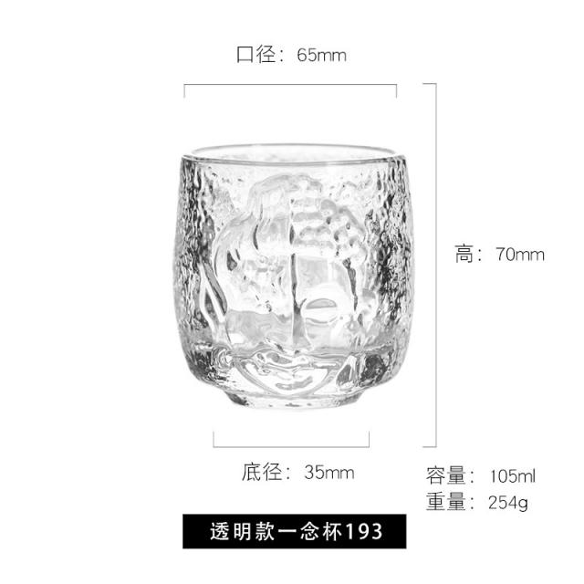 주인 싱글 중국식 일념이다 컵 유리 얼다 태우기 차한잔 차를 음미하는 쿵푸 찻잔 가정용 4696457858, 일념이다 컵 투명