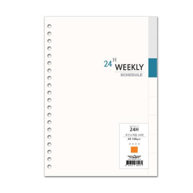이글바인더 A5 주간스케줄러 24H 20공 100g 미색 56매 플래너 스케줄러 스케줄 일정관리표 일정관리tkan1985, &상품선택&