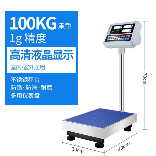 전자저울 100kg고정밀도 전자 저울 1g정확한 계수저울 150Kg300kg상업용 원가계산, T20-100KG정밀도 1g