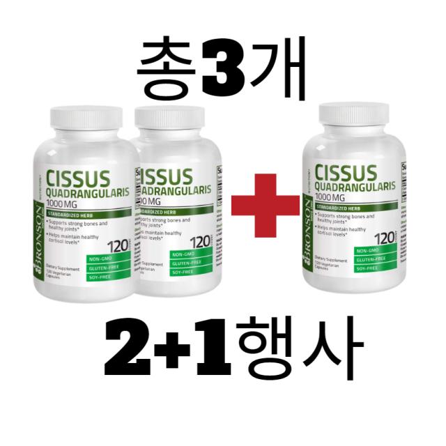 Bronson 브론슨 (2+1행사) Cissus 시서스 가루 고농축 캡슐 다이어트 보조제 3병 360캡슐