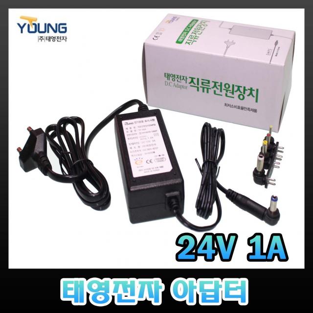 태영전자 24V 아답터 모음전 1A 1.5A 2A 2.5A 5A SMPS 코드형 전자식 단일색상 직류전원장치, 1개, 24V1A(코드타입)