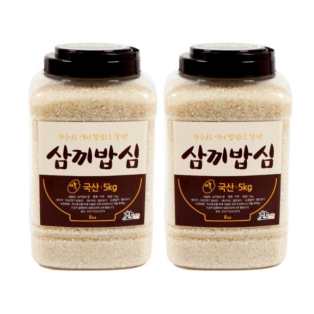 삼끼밥심 2020년 햅쌀 5kg 미호 산지직송, 2개