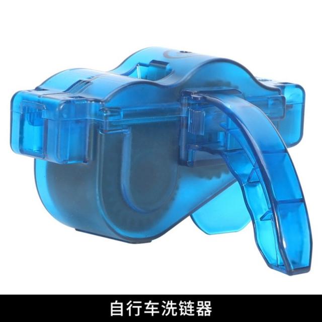 휴대용 자전거 체인 클리너 브러쉬 청소 도구