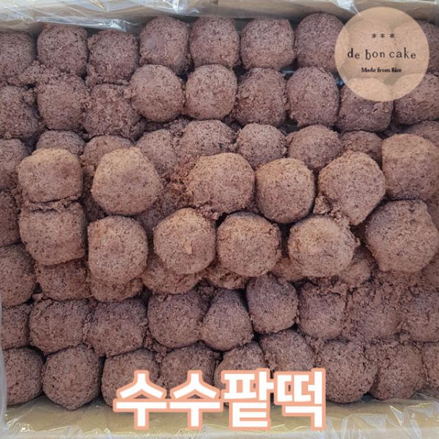 드봉케이크 수수팥떡 수수경단 (20g 50개입), 1박스, 1kg