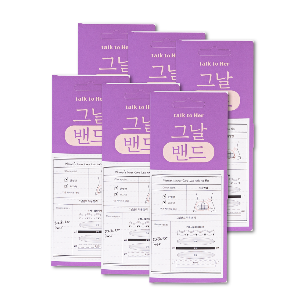 톡투허 그날밴드 붙이는 아랫배 복부 밴드 여자친구 그날 선물, 6개