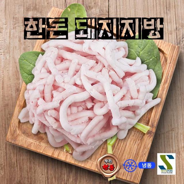 (주)신돈축산 순대 돼지간 돼지염통 허파 오소리 곱창 대창 돼지머리 돼지꼬리 사골 모음, 1개, 11g