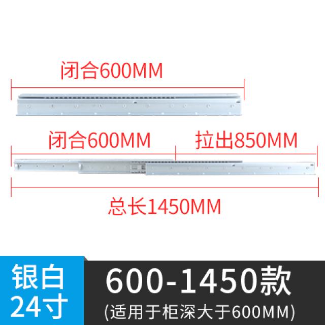 서랍 슬라이딩 싱크대 가구 히든도어 서랍장 레일 오릭성 계단 슬라이드 신발 드래그 바닥받침 3단 헤비 가이드, 10 은백【닫히다60CM-늘어짐145CM】한 벌2지