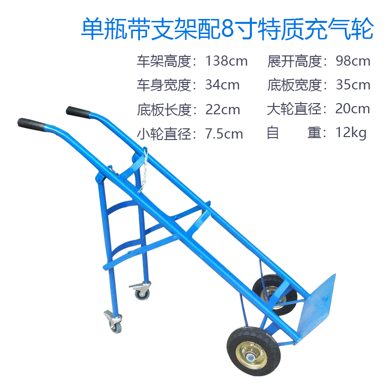 웨건 공기병 손수레 정음 40L산소 공업 액화 봄베 호랑이 자동차, T09-1병 거치대증정 배합 8inch특질 타이어, 기본