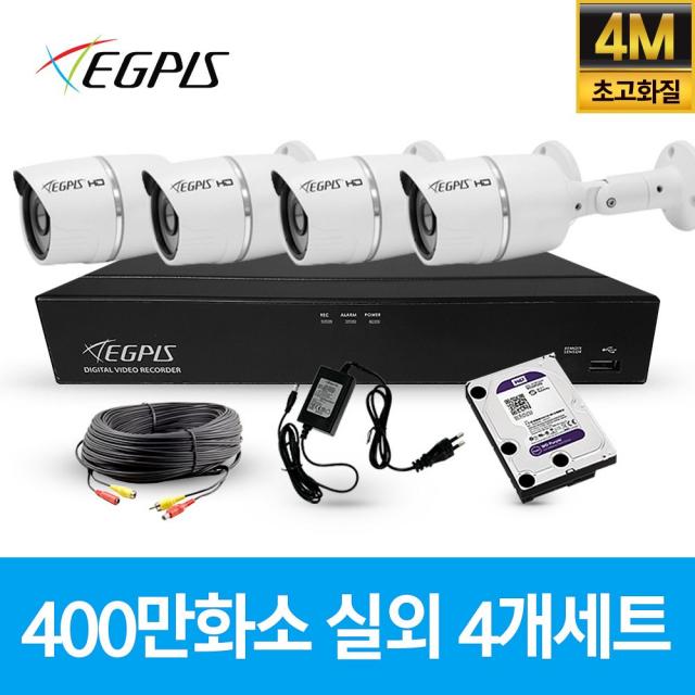 이지피스 400만화소 4채널 Cctv 자가설치 실외 카메라 풀 세트 녹화기 4개 실외용카메라 Qhdb4524nir D 3.6mm +ahd케이블30m+어댑터포함 1대