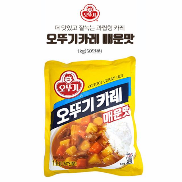 카레는 역시!! 오뚜기 카레 매운맛1kg 대용량 대가족 급식 식당 업소용, 1kg, 5개