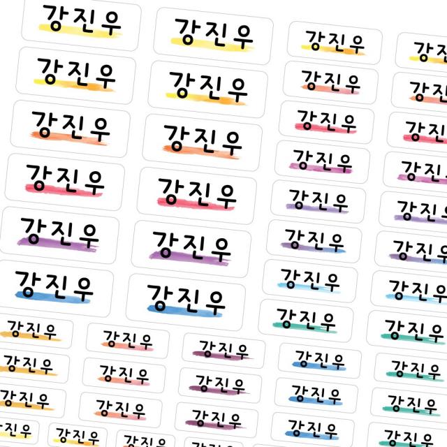 데이플레인 방수 네임스티커 투명 흰색, 1세트, 8번(투명)