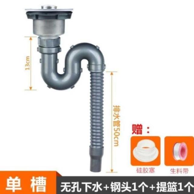 러브앤로지 쌍분 세탁 내분 배수구캡 부품 주방 키친 방취 밀봉랩 하수관 타오 채반 연장, 싱글 슬롯 ( )(테일파이프 롱 0.