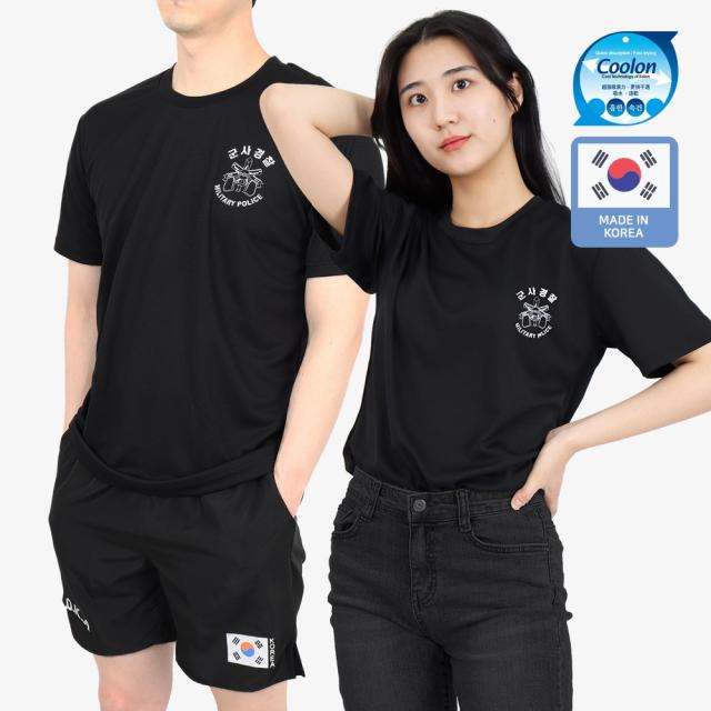 쿨론 군사경찰 반팔티 검정 군인 군용 군대 티셔츠