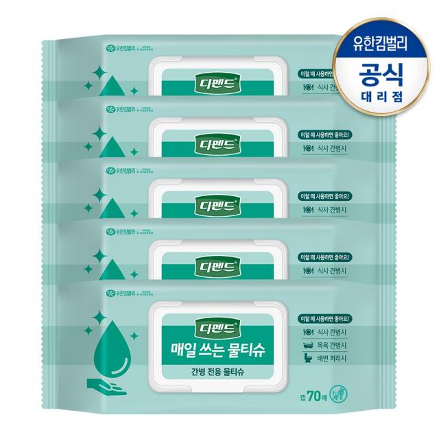 디펜드 매일쓰는 물티슈 캡형 70매 X5팩 /간병전용물티슈 /물티슈, 단품