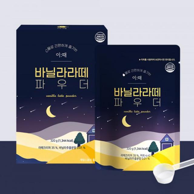 이때 홈에디션 바닐라라떼 파우더 320g