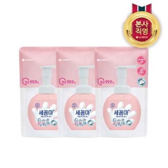 LG생활건강 세균아 꼼짝마 핸드워시 파우더향 리필 200ml 3개, 선택완료, 단품없음