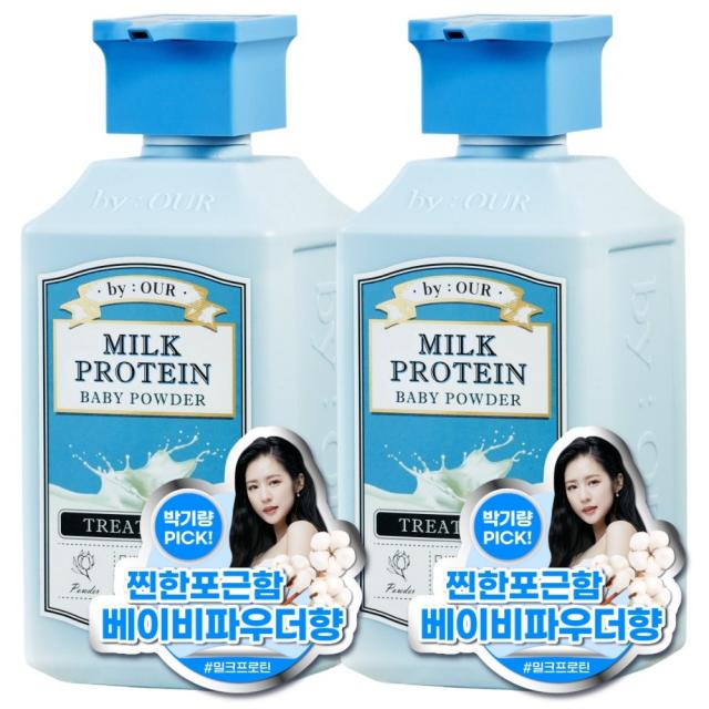 바이아우어 밀크프로틴 트리트먼트 베이비파우더향, 700ml, 2개