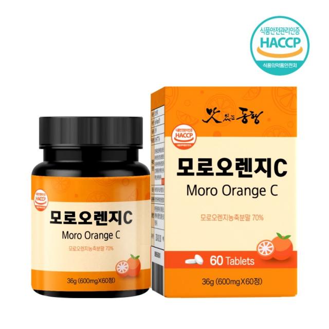 맛있는동행 모로오렌지 모로실 60정 1개월분, 1개