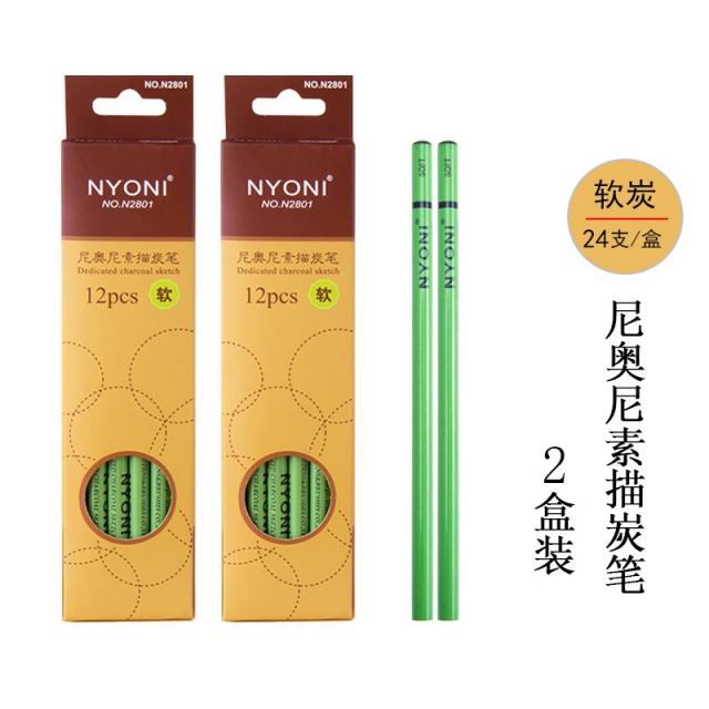 콘테 nyoni콩테 유연탄 중탄 단단한숯 미술 회화 소묘 스케치 사생그림그리기 전용 콩테, T08-유연탄 24개/2케이스가죽