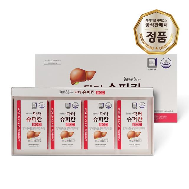  주 에이치엘사이언스 Gift 닥터슈퍼칸 레이디 4박스 4개월분