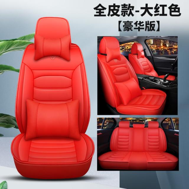 파인톡 풀팩토리 제호 GL 원경 S1X3X6 soft cucumber 성월 박월 길조 전용차 실얼음 가죽 방석, 전피형 진홍 색깔 (디럭스 판 )5자