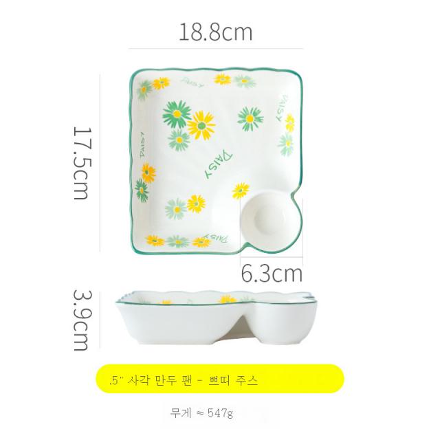 DFMEI 식기 상큼한 초접시 일체형 만두접시 도자기 조개접시 분리형 사방접시 가정식 아침밥상틀다, DFMEI 7.5인치 사각만두접시-작은데이지 48개 한