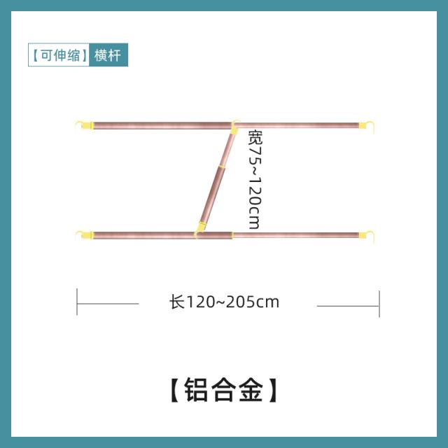 스텐봉모기장 부럽다 기숙사 위 선풍기 신축 가로대 받침대 침실 깔다 커튼 작은 천장 지지 걸대 4691059534, 알루미늄 2뿌리 롱 로드 _1뿌리 와