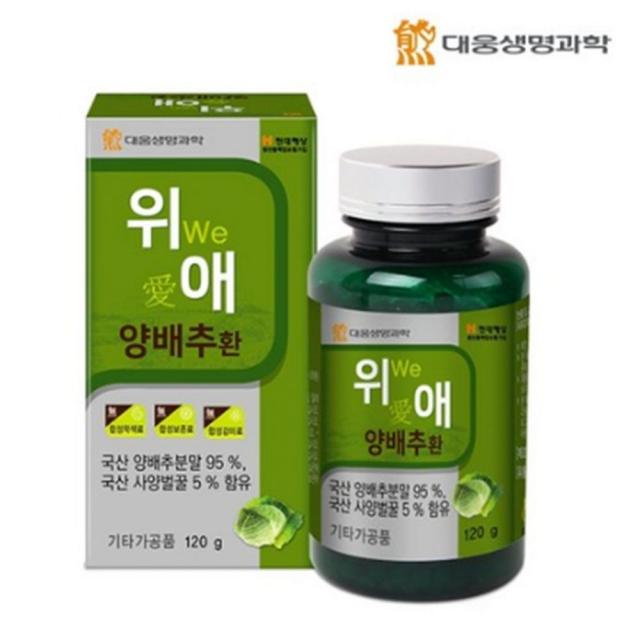 대웅생명과학 위에 양배추환120g, 1병, 1g/22~26환/120g