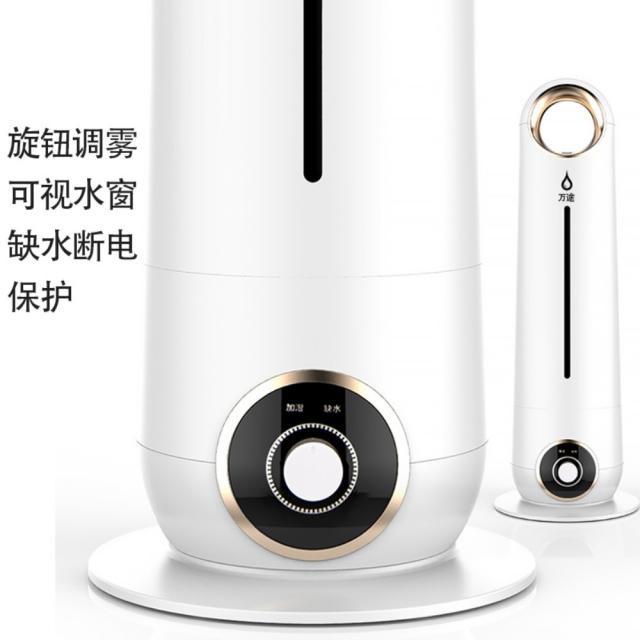 바닥 서 공기 가습기 가정용 자동 침실 대용량 큰 안개 볼륨 작은 스프레이 아로마 테라피 임산부와 아기, 화이트 골드 기계식 버전ml