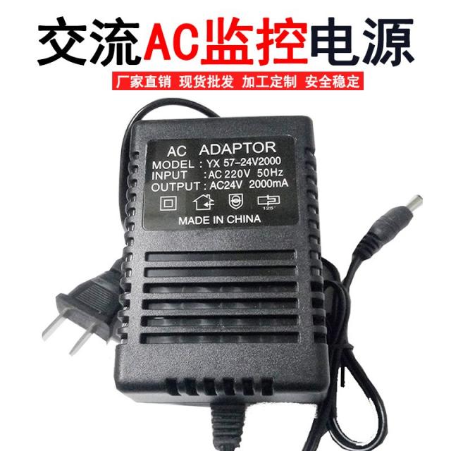 220V 이적 교류 AC24V2A3A5A 바다 강입니다 야마토 감시하고 제어함 강속구기 운대 전원, 교류 AC24V-5A 전원