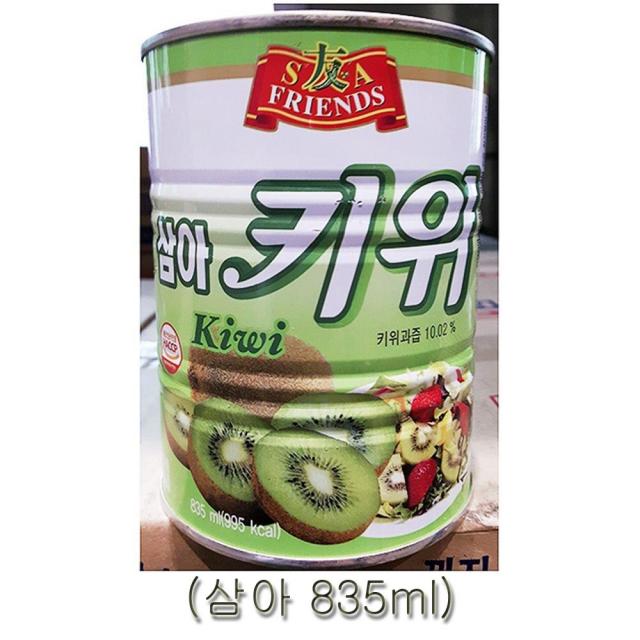 삼아 키위농축액 835ml 정성가득 감탄감탄 과일음료 누구나좋아하는 달콤시원 맛좋은 사계절상큼한 상큼함, v본상품선택V