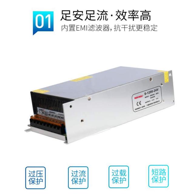 배선자재 고출력 스위치 1000 명위하다 24V 전원 1200WW800W600W 펌프 모터 차량용 변압기 2311609686, 충분한 전력 1000W24V42A