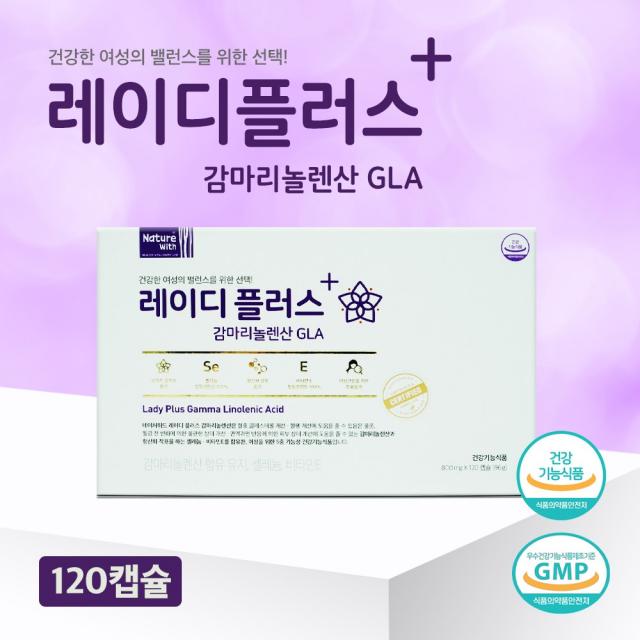 경동제약 네이처위드 레이디플러스 감마리놀렌산 GLA 120캡슐, 단일상품