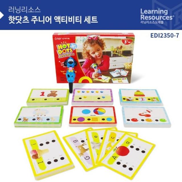 HACHO_ 마그넷날짜판 학습보드 벽보 날짜판 마그넷보드 학급소개판 유아동학습교구