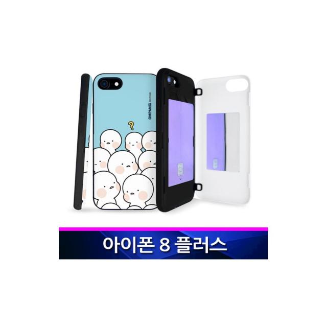 아이폰8플러스 호환 옴팡이 블리 슬림범퍼 폰케이스 휴대폰액세서리