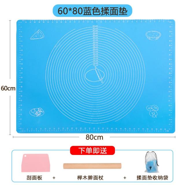 성객 실리콘 반죽 매트 면매트 접착식 후크 가정용 밀가루 음식 만들다 끈적이지 않다 의만터우 밀방망이 면핑크 패널, 블루 2MM 두꺼운 6080cm 보내