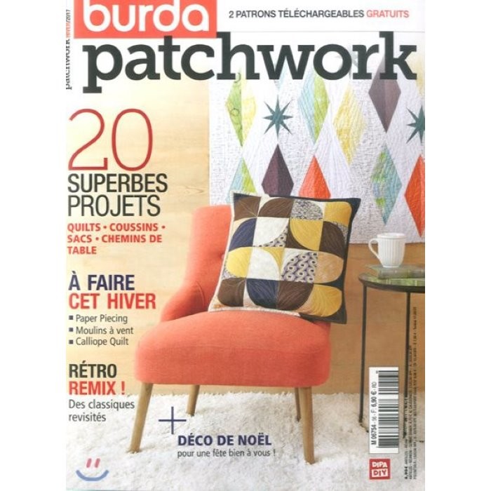 BURDA PATCHWORK (계간) : 2017년 No.56, UPA (원서공급사)