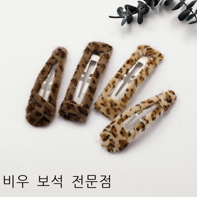 레오파드 헤어핀 가을 겨울 빈티지 벨벳 한국 동대문 비비핀 인스타그램 레드 헤어핀 메탈 클립 모던하다 잘 어울리다 개성 성숙하다 잔머리핀 소녀학생 앞머리 핀 사각형 #짙은 색 2개, [레오파드 집게] 네 가지 하나씩.