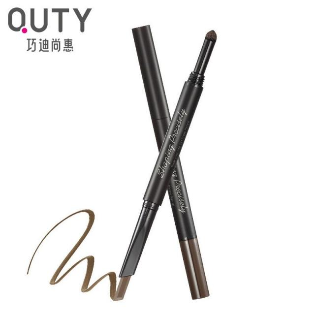 5. 카운슬러 0.5g 지속적으로 마스카라 염색 자연방수 2# 커피