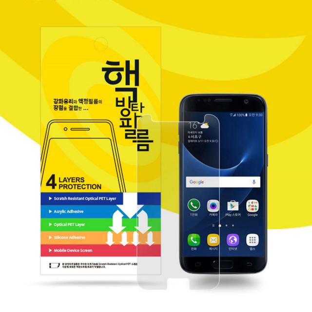 갤럭시 S6 (SM-G920) 핵 방탄 필름 2매 1세트 강화유리와 액정필름의 장점만 모아